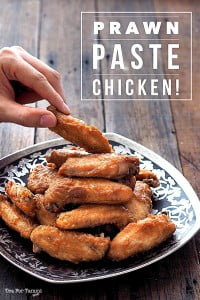 Prawn Paste Chicken (Har Jeong Gai) Recipe