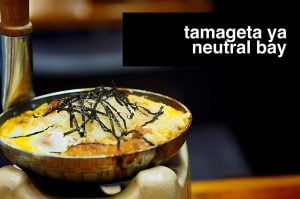 Sydney Food Blog Review of Tamagta Ya, Neutral Bay